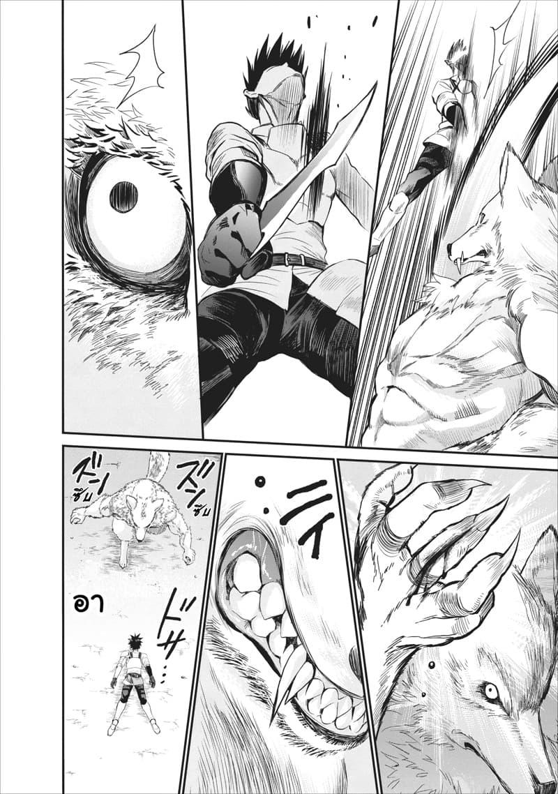 Manga-lc-com อ่านมังงะ อ่านการ์ตูน ออนไลน์ ฟรี Boken-ka ni Narou! ~ Sukiruboodo de Danjon Kouryaku ~ ตอนที่ 1 2 3 4 5 6 7 8 9 10 11 12 13 14 ฟรี ไม่มีโฆษณา Manga-lc - อ่าน มังงะ อ่าน การ์ตูน ออนไลน์ อ่านมังงะ ฟรี