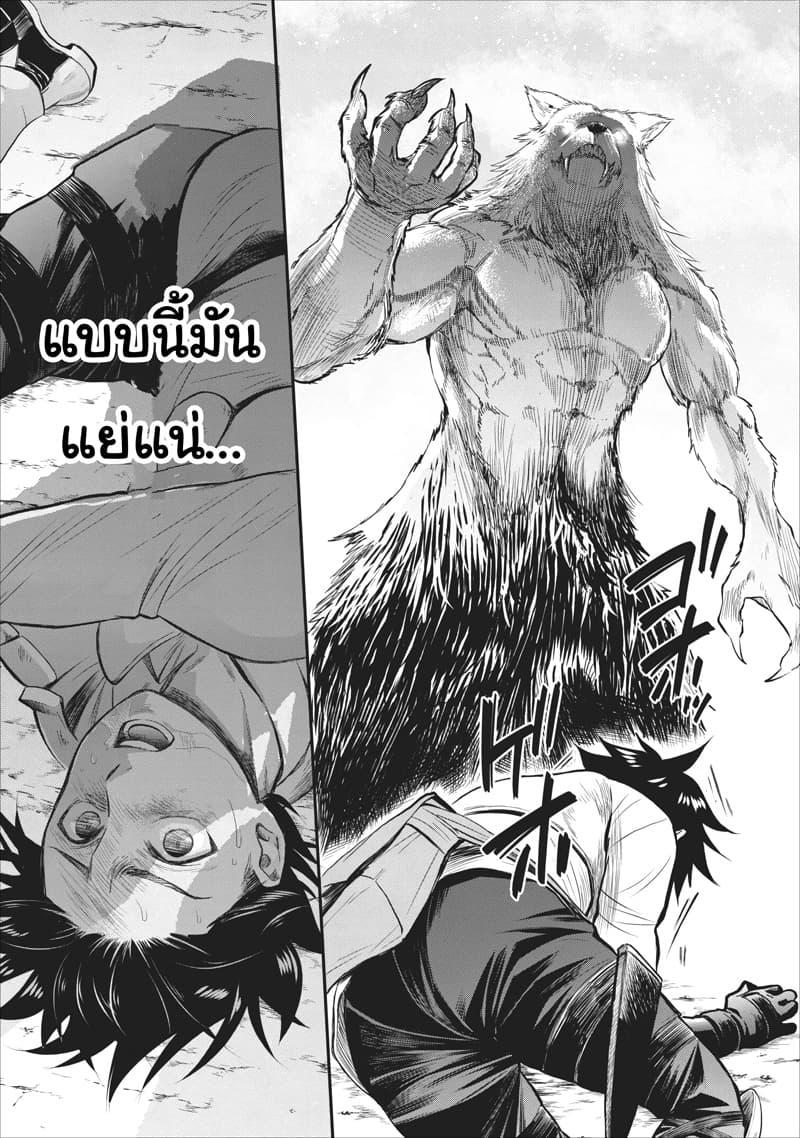 Manga-lc-com อ่านมังงะ อ่านการ์ตูน ออนไลน์ ฟรี Boken-ka ni Narou! ~ Sukiruboodo de Danjon Kouryaku ~ ตอนที่ 1 2 3 4 5 6 7 8 9 10 11 12 13 14 ฟรี ไม่มีโฆษณา Manga-lc - อ่าน มังงะ อ่าน การ์ตูน ออนไลน์ อ่านมังงะ ฟรี