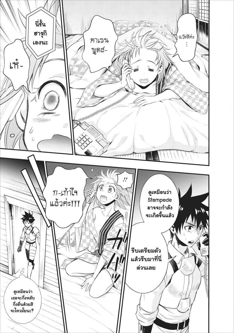 Manga-lc-com อ่านมังงะ อ่านการ์ตูน ออนไลน์ ฟรี Boken-ka ni Narou! ~ Sukiruboodo de Danjon Kouryaku ~ ตอนที่ 1 2 3 4 5 6 7 8 9 10 11 12 13 14 ฟรี ไม่มีโฆษณา Manga-lc - อ่าน มังงะ อ่าน การ์ตูน ออนไลน์ อ่านมังงะ ฟรี