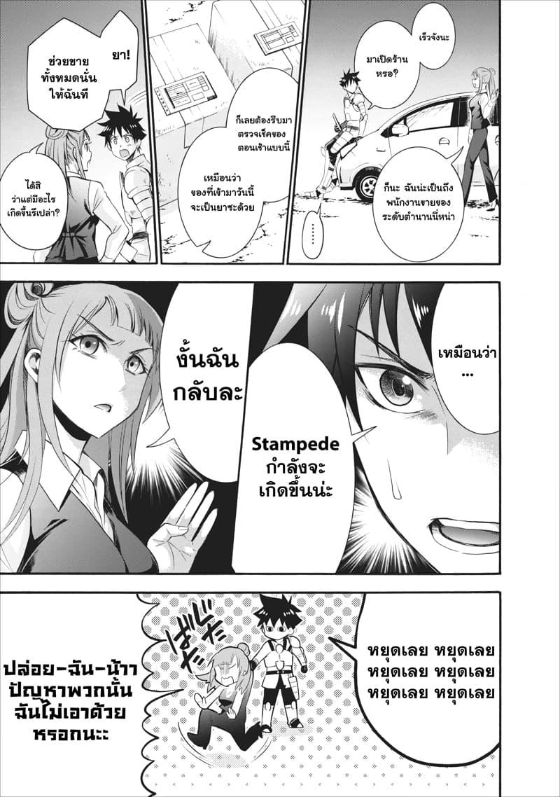 Manga-lc-com อ่านมังงะ อ่านการ์ตูน ออนไลน์ ฟรี Boken-ka ni Narou! ~ Sukiruboodo de Danjon Kouryaku ~ ตอนที่ 1 2 3 4 5 6 7 8 9 10 11 12 13 14 ฟรี ไม่มีโฆษณา Manga-lc - อ่าน มังงะ อ่าน การ์ตูน ออนไลน์ อ่านมังงะ ฟรี