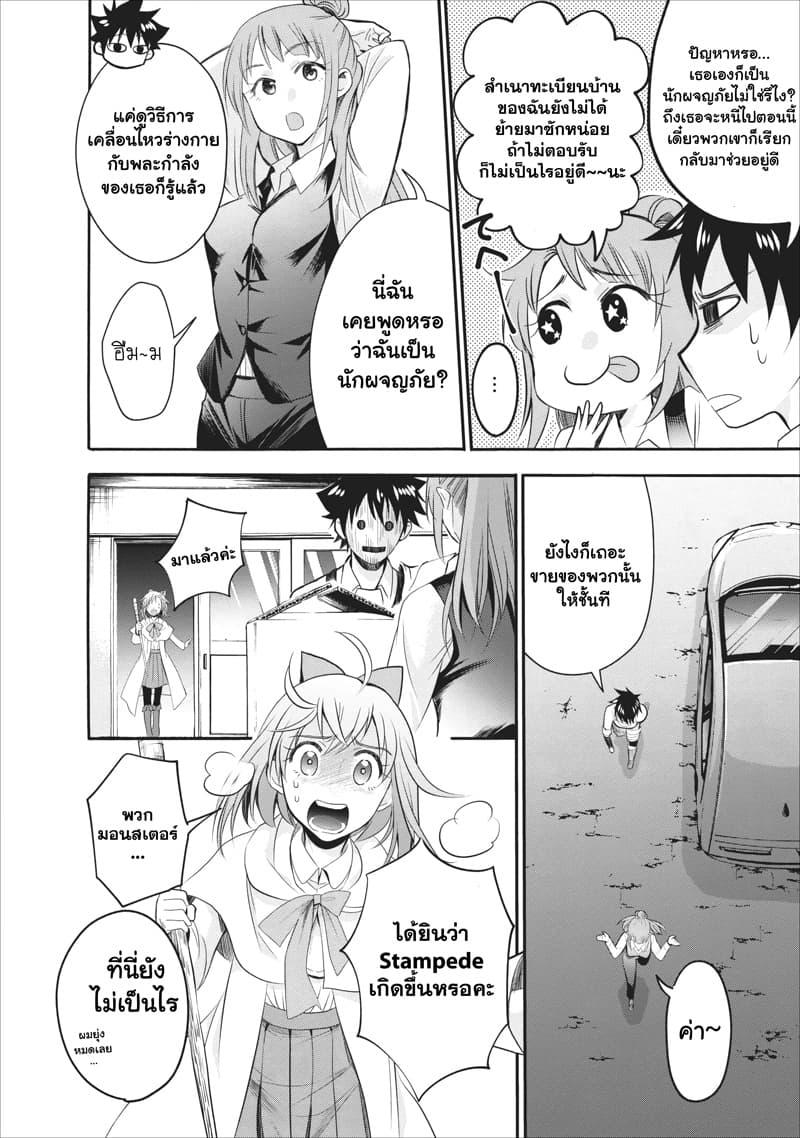 Manga-lc-com อ่านมังงะ อ่านการ์ตูน ออนไลน์ ฟรี Boken-ka ni Narou! ~ Sukiruboodo de Danjon Kouryaku ~ ตอนที่ 1 2 3 4 5 6 7 8 9 10 11 12 13 14 ฟรี ไม่มีโฆษณา Manga-lc - อ่าน มังงะ อ่าน การ์ตูน ออนไลน์ อ่านมังงะ ฟรี