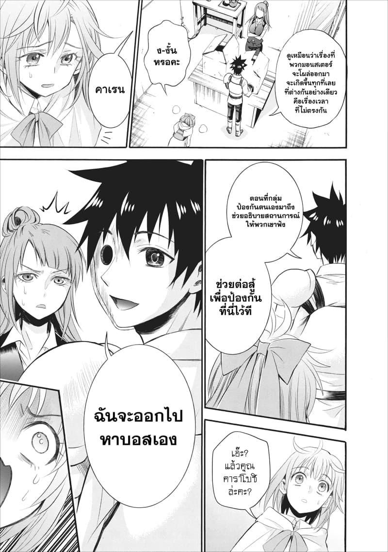 Manga-lc-com อ่านมังงะ อ่านการ์ตูน ออนไลน์ ฟรี Boken-ka ni Narou! ~ Sukiruboodo de Danjon Kouryaku ~ ตอนที่ 1 2 3 4 5 6 7 8 9 10 11 12 13 14 ฟรี ไม่มีโฆษณา Manga-lc - อ่าน มังงะ อ่าน การ์ตูน ออนไลน์ อ่านมังงะ ฟรี