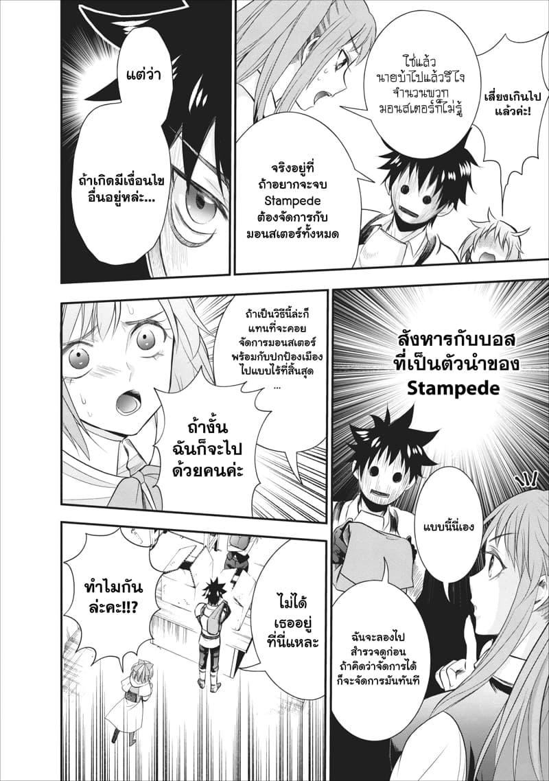 Manga-lc-com อ่านมังงะ อ่านการ์ตูน ออนไลน์ ฟรี Boken-ka ni Narou! ~ Sukiruboodo de Danjon Kouryaku ~ ตอนที่ 1 2 3 4 5 6 7 8 9 10 11 12 13 14 ฟรี ไม่มีโฆษณา Manga-lc - อ่าน มังงะ อ่าน การ์ตูน ออนไลน์ อ่านมังงะ ฟรี