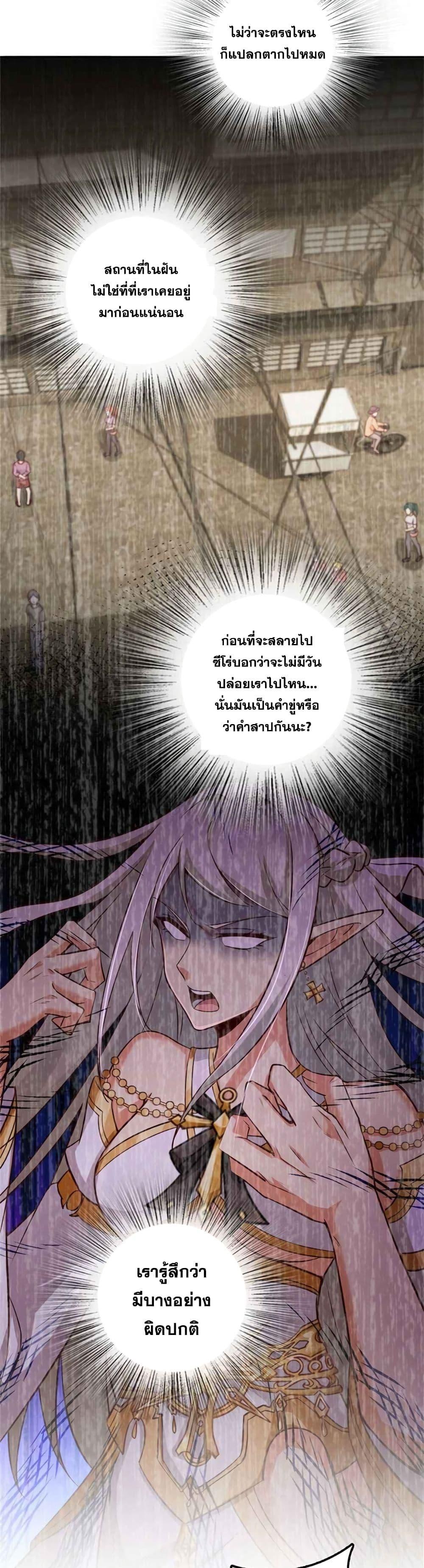 Manga-lc-com อ่านมังงะ อ่านการ์ตูน ออนไลน์ ฟรี Release That Witch ตอนที่ 1 2 3 4 5 6 7 8 9 10 11 12 13 14 ฟรี ไม่มีโฆษณา Manga-lc - อ่าน มังงะ อ่าน การ์ตูน ออนไลน์ อ่านมังงะ ฟรี