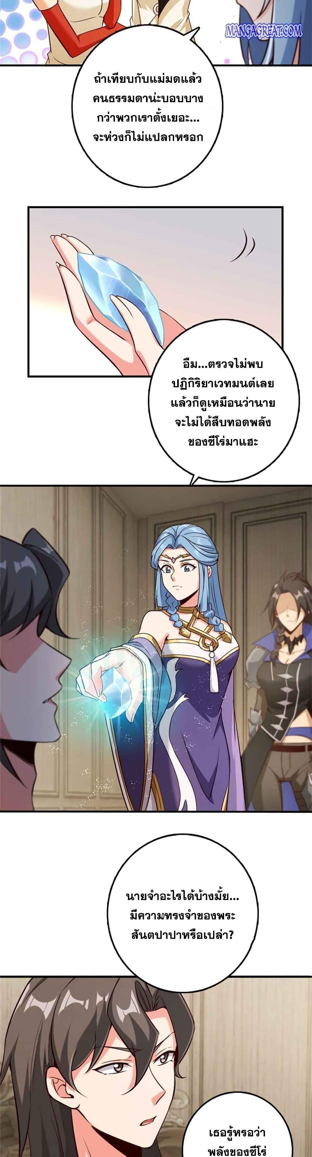 Manga-lc-com อ่านมังงะ อ่านการ์ตูน ออนไลน์ ฟรี Release That Witch ตอนที่ 1 2 3 4 5 6 7 8 9 10 11 12 13 14 ฟรี ไม่มีโฆษณา Manga-lc - อ่าน มังงะ อ่าน การ์ตูน ออนไลน์ อ่านมังงะ ฟรี