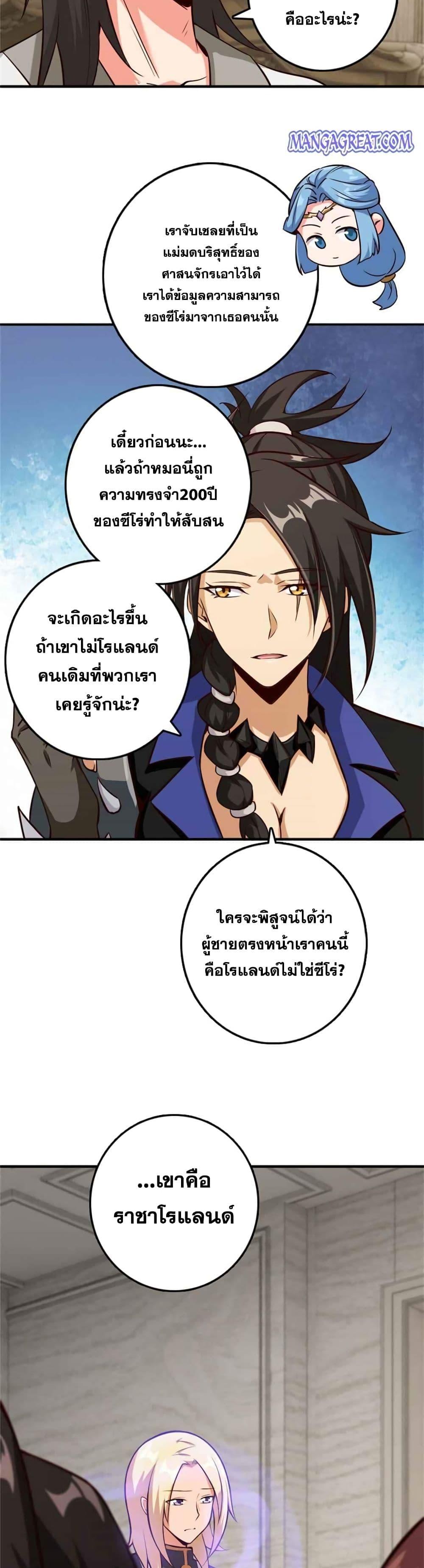 Manga-lc-com อ่านมังงะ อ่านการ์ตูน ออนไลน์ ฟรี Release That Witch ตอนที่ 1 2 3 4 5 6 7 8 9 10 11 12 13 14 ฟรี ไม่มีโฆษณา Manga-lc - อ่าน มังงะ อ่าน การ์ตูน ออนไลน์ อ่านมังงะ ฟรี