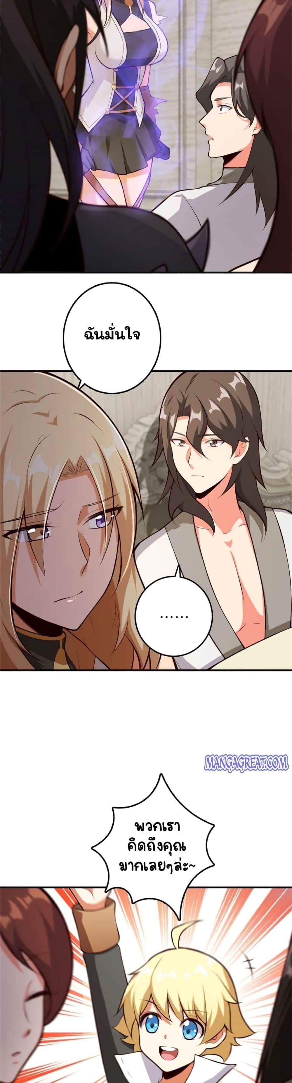 Manga-lc-com อ่านมังงะ อ่านการ์ตูน ออนไลน์ ฟรี Release That Witch ตอนที่ 1 2 3 4 5 6 7 8 9 10 11 12 13 14 ฟรี ไม่มีโฆษณา Manga-lc - อ่าน มังงะ อ่าน การ์ตูน ออนไลน์ อ่านมังงะ ฟรี