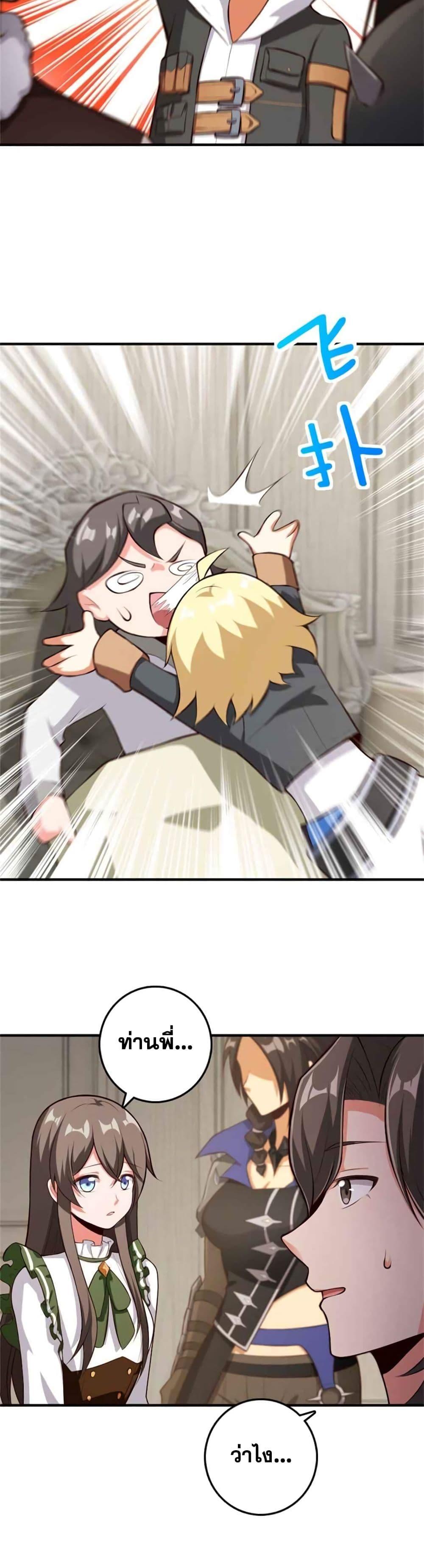 Manga-lc-com อ่านมังงะ อ่านการ์ตูน ออนไลน์ ฟรี Release That Witch ตอนที่ 1 2 3 4 5 6 7 8 9 10 11 12 13 14 ฟรี ไม่มีโฆษณา Manga-lc - อ่าน มังงะ อ่าน การ์ตูน ออนไลน์ อ่านมังงะ ฟรี