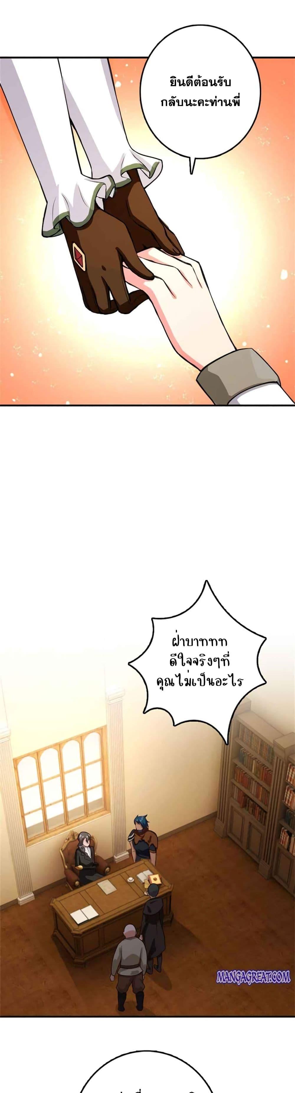 Manga-lc-com อ่านมังงะ อ่านการ์ตูน ออนไลน์ ฟรี Release That Witch ตอนที่ 1 2 3 4 5 6 7 8 9 10 11 12 13 14 ฟรี ไม่มีโฆษณา Manga-lc - อ่าน มังงะ อ่าน การ์ตูน ออนไลน์ อ่านมังงะ ฟรี