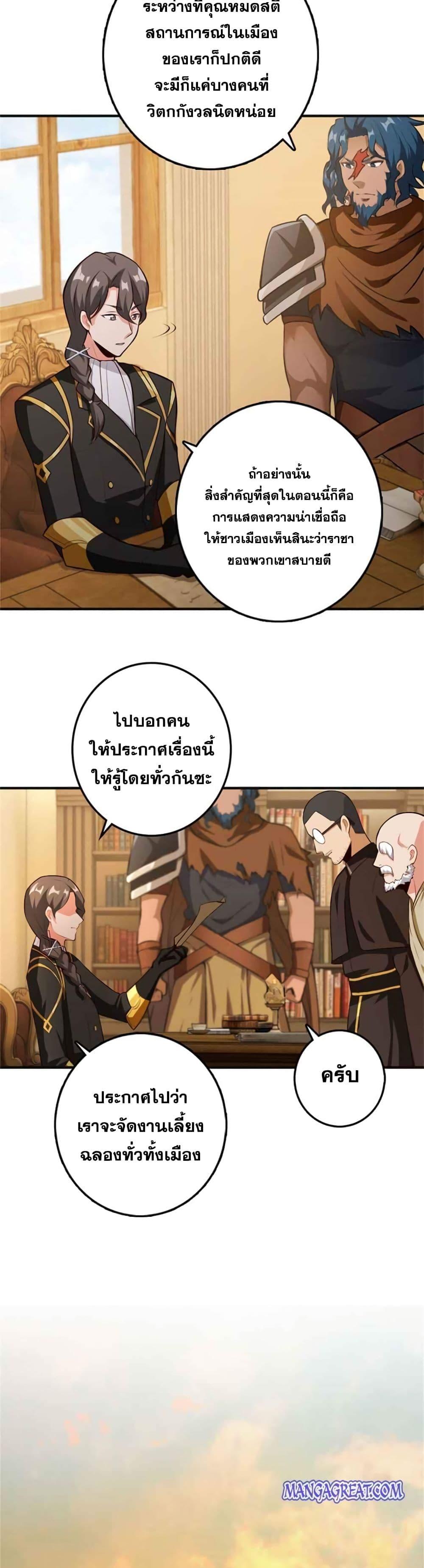 Manga-lc-com อ่านมังงะ อ่านการ์ตูน ออนไลน์ ฟรี Release That Witch ตอนที่ 1 2 3 4 5 6 7 8 9 10 11 12 13 14 ฟรี ไม่มีโฆษณา Manga-lc - อ่าน มังงะ อ่าน การ์ตูน ออนไลน์ อ่านมังงะ ฟรี