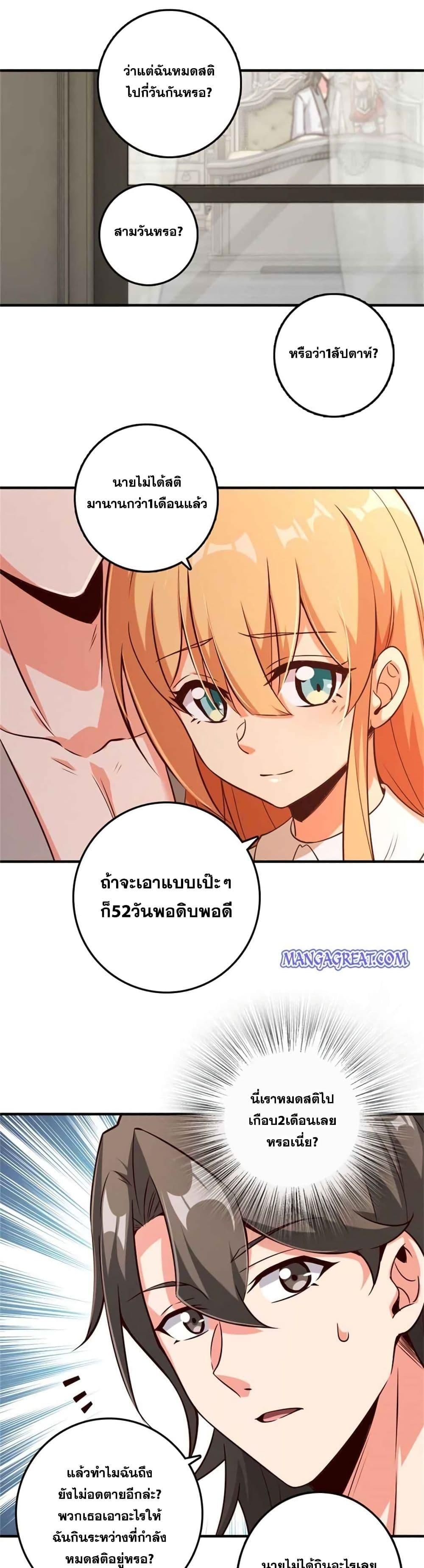 Manga-lc-com อ่านมังงะ อ่านการ์ตูน ออนไลน์ ฟรี Release That Witch ตอนที่ 1 2 3 4 5 6 7 8 9 10 11 12 13 14 ฟรี ไม่มีโฆษณา Manga-lc - อ่าน มังงะ อ่าน การ์ตูน ออนไลน์ อ่านมังงะ ฟรี
