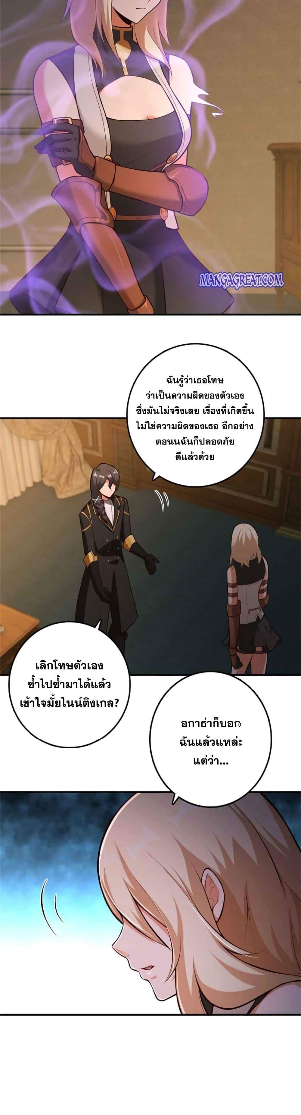 Manga-lc-com อ่านมังงะ อ่านการ์ตูน ออนไลน์ ฟรี Release That Witch ตอนที่ 1 2 3 4 5 6 7 8 9 10 11 12 13 14 ฟรี ไม่มีโฆษณา Manga-lc - อ่าน มังงะ อ่าน การ์ตูน ออนไลน์ อ่านมังงะ ฟรี