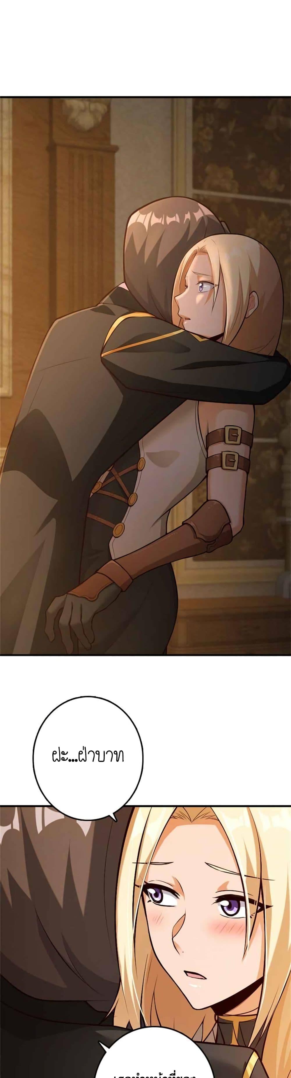 Manga-lc-com อ่านมังงะ อ่านการ์ตูน ออนไลน์ ฟรี Release That Witch ตอนที่ 1 2 3 4 5 6 7 8 9 10 11 12 13 14 ฟรี ไม่มีโฆษณา Manga-lc - อ่าน มังงะ อ่าน การ์ตูน ออนไลน์ อ่านมังงะ ฟรี