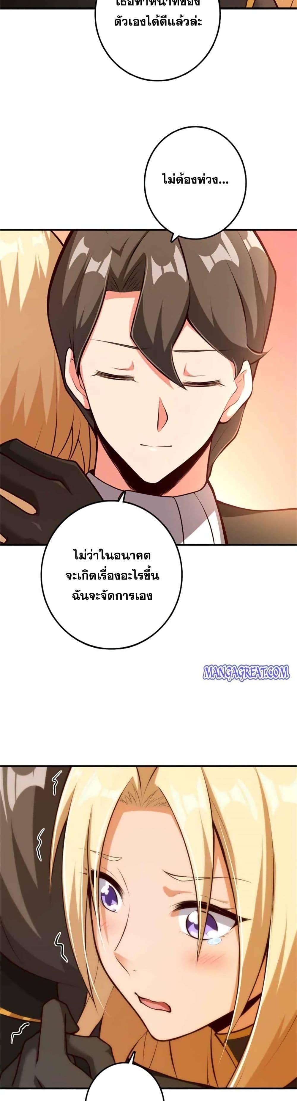 Manga-lc-com อ่านมังงะ อ่านการ์ตูน ออนไลน์ ฟรี Release That Witch ตอนที่ 1 2 3 4 5 6 7 8 9 10 11 12 13 14 ฟรี ไม่มีโฆษณา Manga-lc - อ่าน มังงะ อ่าน การ์ตูน ออนไลน์ อ่านมังงะ ฟรี