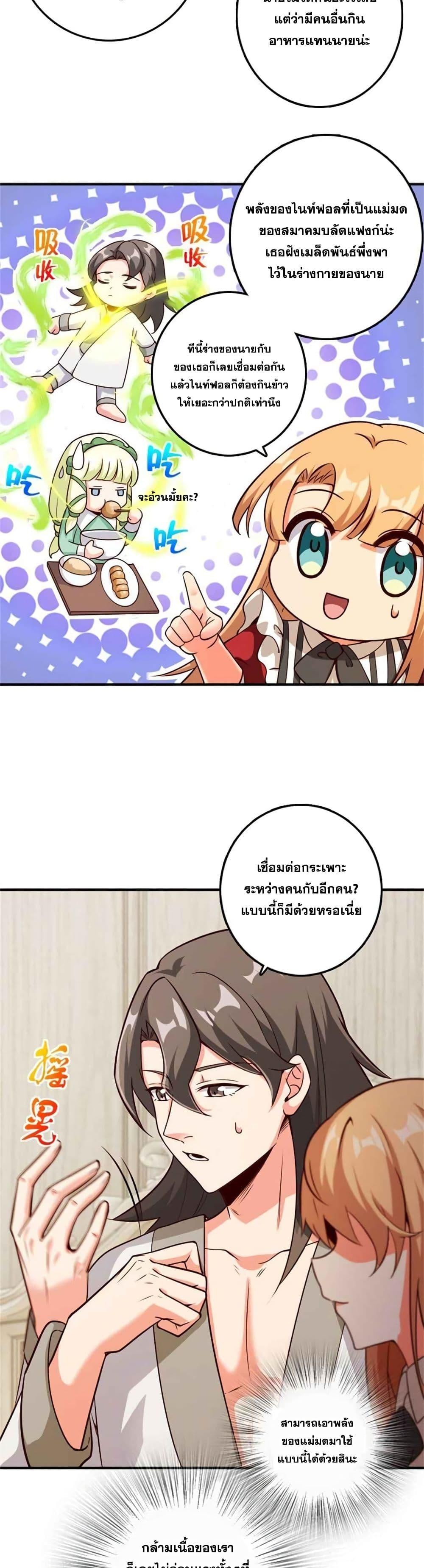 Manga-lc-com อ่านมังงะ อ่านการ์ตูน ออนไลน์ ฟรี Release That Witch ตอนที่ 1 2 3 4 5 6 7 8 9 10 11 12 13 14 ฟรี ไม่มีโฆษณา Manga-lc - อ่าน มังงะ อ่าน การ์ตูน ออนไลน์ อ่านมังงะ ฟรี