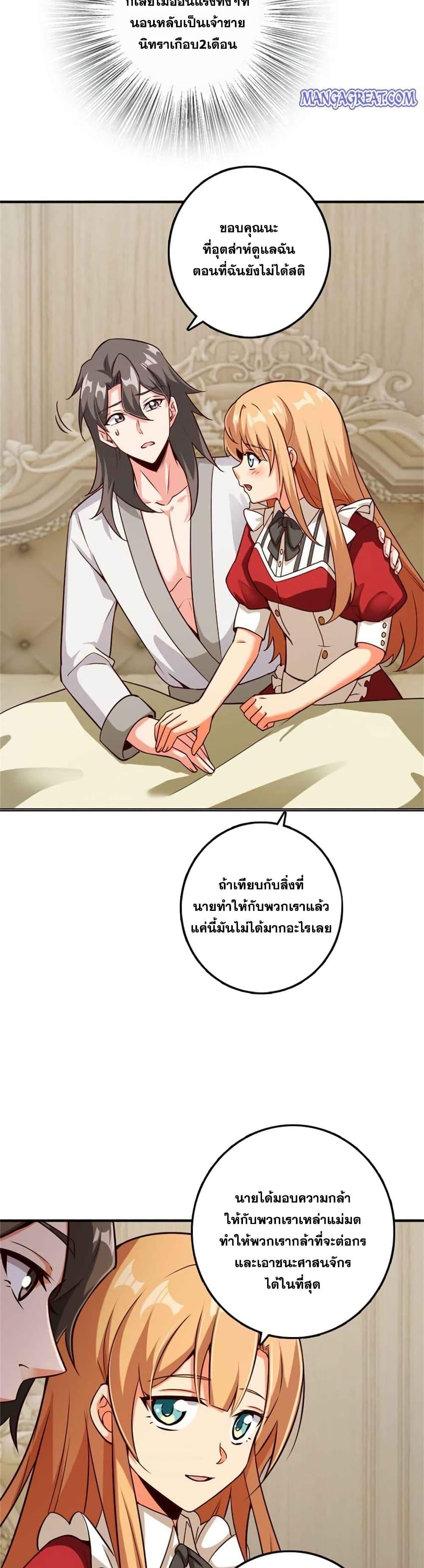 Manga-lc-com อ่านมังงะ อ่านการ์ตูน ออนไลน์ ฟรี Release That Witch ตอนที่ 1 2 3 4 5 6 7 8 9 10 11 12 13 14 ฟรี ไม่มีโฆษณา Manga-lc - อ่าน มังงะ อ่าน การ์ตูน ออนไลน์ อ่านมังงะ ฟรี