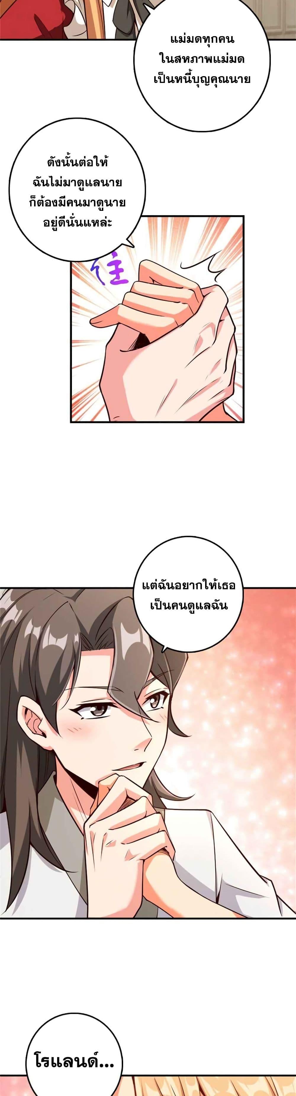 Manga-lc-com อ่านมังงะ อ่านการ์ตูน ออนไลน์ ฟรี Release That Witch ตอนที่ 1 2 3 4 5 6 7 8 9 10 11 12 13 14 ฟรี ไม่มีโฆษณา Manga-lc - อ่าน มังงะ อ่าน การ์ตูน ออนไลน์ อ่านมังงะ ฟรี