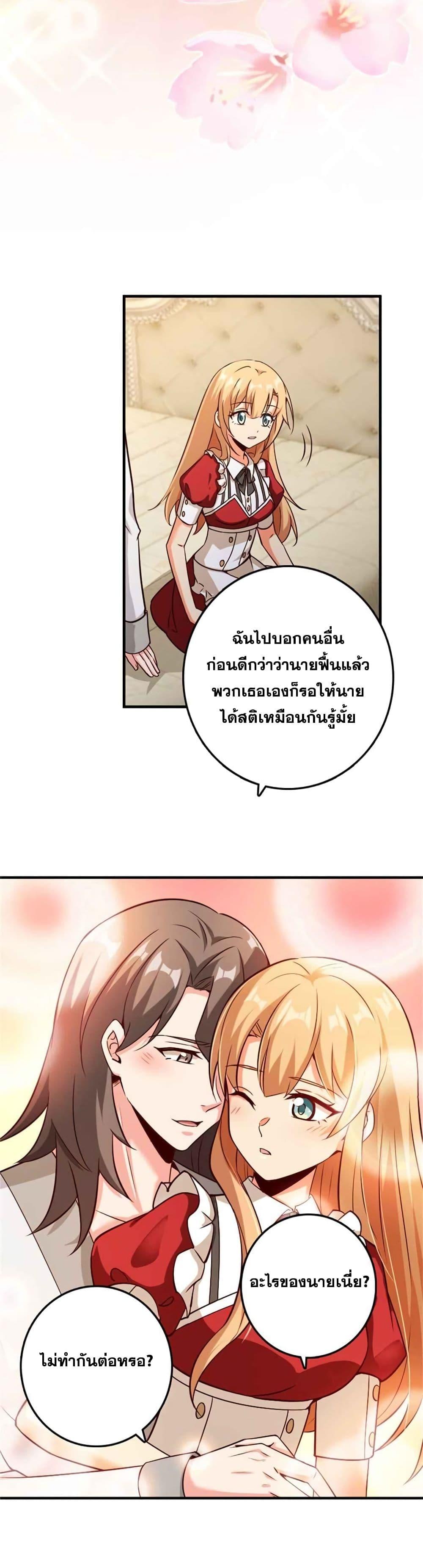 Manga-lc-com อ่านมังงะ อ่านการ์ตูน ออนไลน์ ฟรี Release That Witch ตอนที่ 1 2 3 4 5 6 7 8 9 10 11 12 13 14 ฟรี ไม่มีโฆษณา Manga-lc - อ่าน มังงะ อ่าน การ์ตูน ออนไลน์ อ่านมังงะ ฟรี