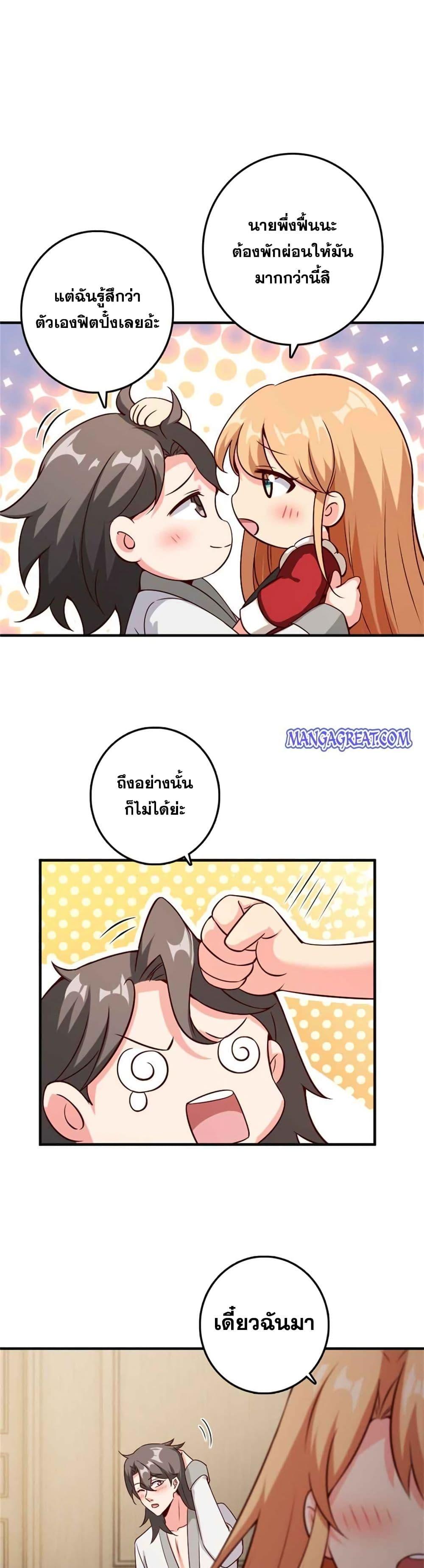 Manga-lc-com อ่านมังงะ อ่านการ์ตูน ออนไลน์ ฟรี Release That Witch ตอนที่ 1 2 3 4 5 6 7 8 9 10 11 12 13 14 ฟรี ไม่มีโฆษณา Manga-lc - อ่าน มังงะ อ่าน การ์ตูน ออนไลน์ อ่านมังงะ ฟรี