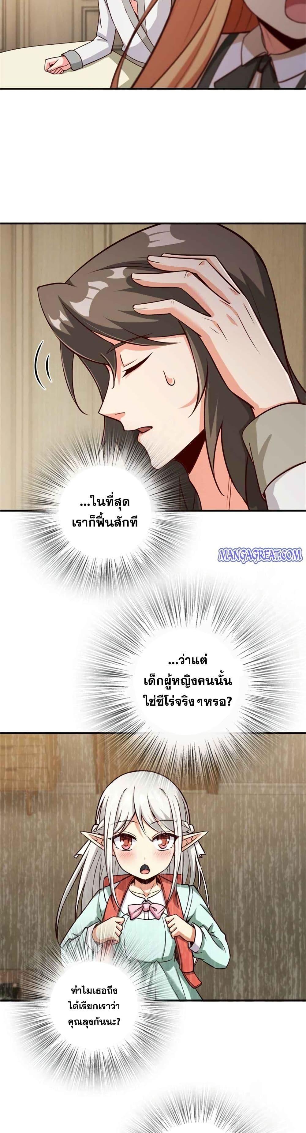 Manga-lc-com อ่านมังงะ อ่านการ์ตูน ออนไลน์ ฟรี Release That Witch ตอนที่ 1 2 3 4 5 6 7 8 9 10 11 12 13 14 ฟรี ไม่มีโฆษณา Manga-lc - อ่าน มังงะ อ่าน การ์ตูน ออนไลน์ อ่านมังงะ ฟรี
