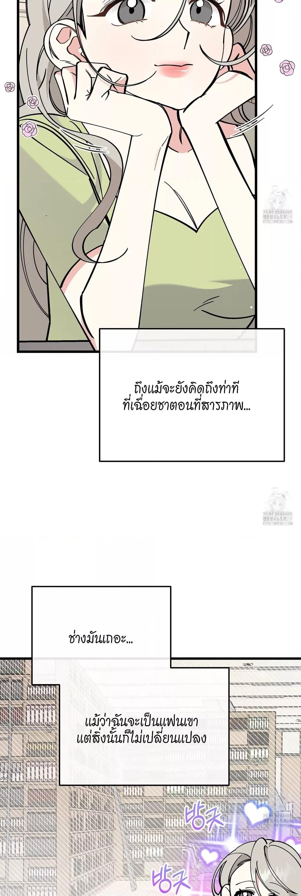 Doujin-Lc- อ่าน โดจิน มังฮวา เกาหลี ญี่ปุ่น จีน แปลไทย Nasty Fever ตอนที่ 1 2 3 4 5 6 7 8 9 10 11 12 13 14 ฟรี ไม่มีโฆษณา อ่าน โดจิน Manhwa เกาหลี ญี่ปุ่น จีน เรามีครบ คัดมาให้เน้นๆ โดจิน 18+ รับประกันความฟินโดย  Doujin Lc