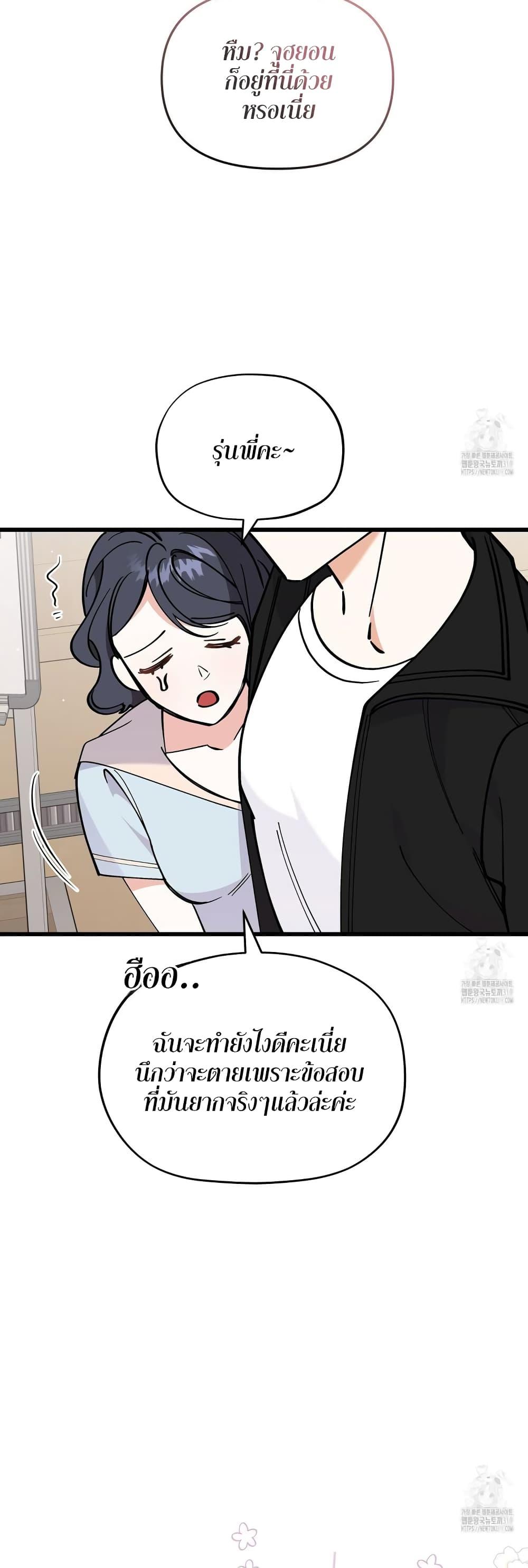 Doujin-Lc- อ่าน โดจิน มังฮวา เกาหลี ญี่ปุ่น จีน แปลไทย Nasty Fever ตอนที่ 1 2 3 4 5 6 7 8 9 10 11 12 13 14 ฟรี ไม่มีโฆษณา อ่าน โดจิน Manhwa เกาหลี ญี่ปุ่น จีน เรามีครบ คัดมาให้เน้นๆ โดจิน 18+ รับประกันความฟินโดย  Doujin Lc