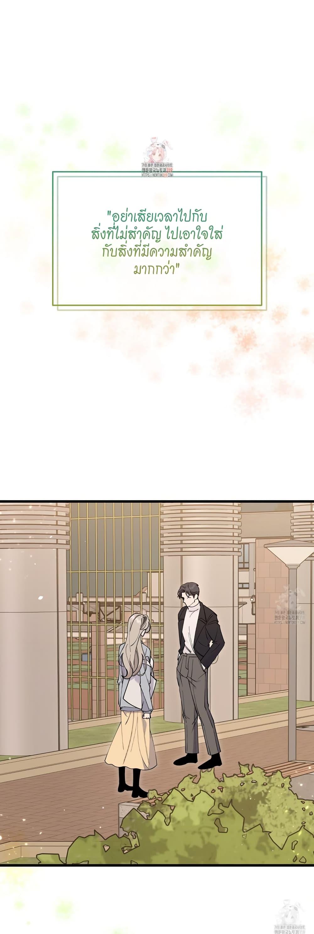 Doujin-Lc- อ่าน โดจิน มังฮวา เกาหลี ญี่ปุ่น จีน แปลไทย Nasty Fever ตอนที่ 1 2 3 4 5 6 7 8 9 10 11 12 13 14 ฟรี ไม่มีโฆษณา อ่าน โดจิน Manhwa เกาหลี ญี่ปุ่น จีน เรามีครบ คัดมาให้เน้นๆ โดจิน 18+ รับประกันความฟินโดย  Doujin Lc