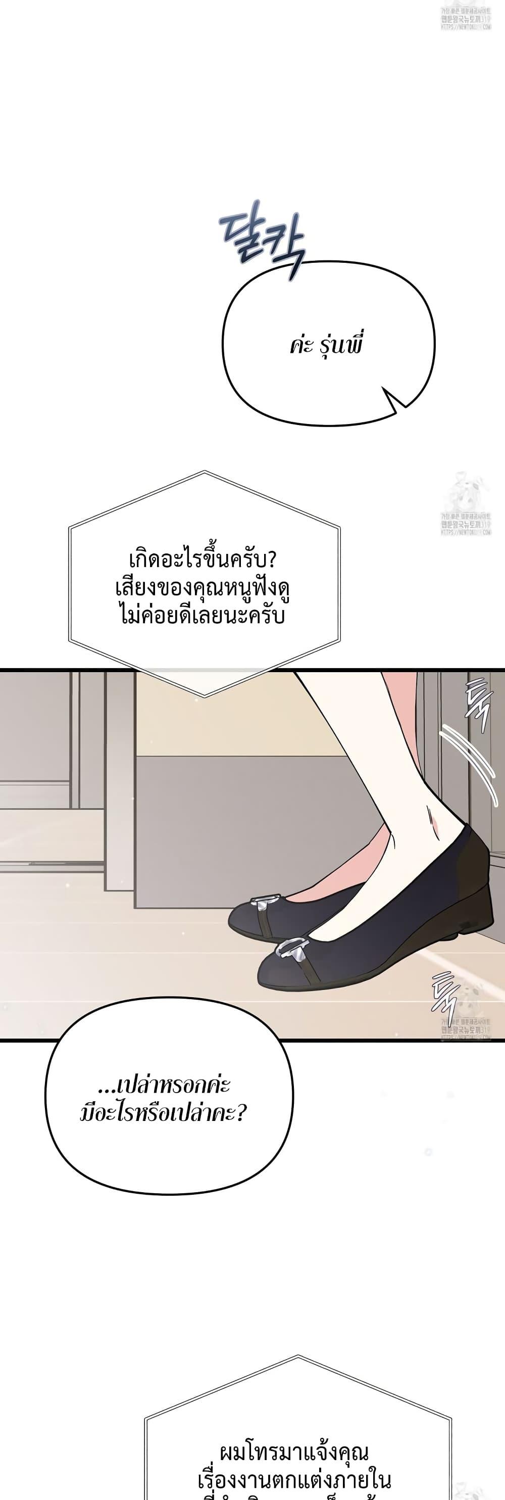 Doujin-Lc- อ่าน โดจิน มังฮวา เกาหลี ญี่ปุ่น จีน แปลไทย Nasty Fever ตอนที่ 1 2 3 4 5 6 7 8 9 10 11 12 13 14 ฟรี ไม่มีโฆษณา อ่าน โดจิน Manhwa เกาหลี ญี่ปุ่น จีน เรามีครบ คัดมาให้เน้นๆ โดจิน 18+ รับประกันความฟินโดย  Doujin Lc