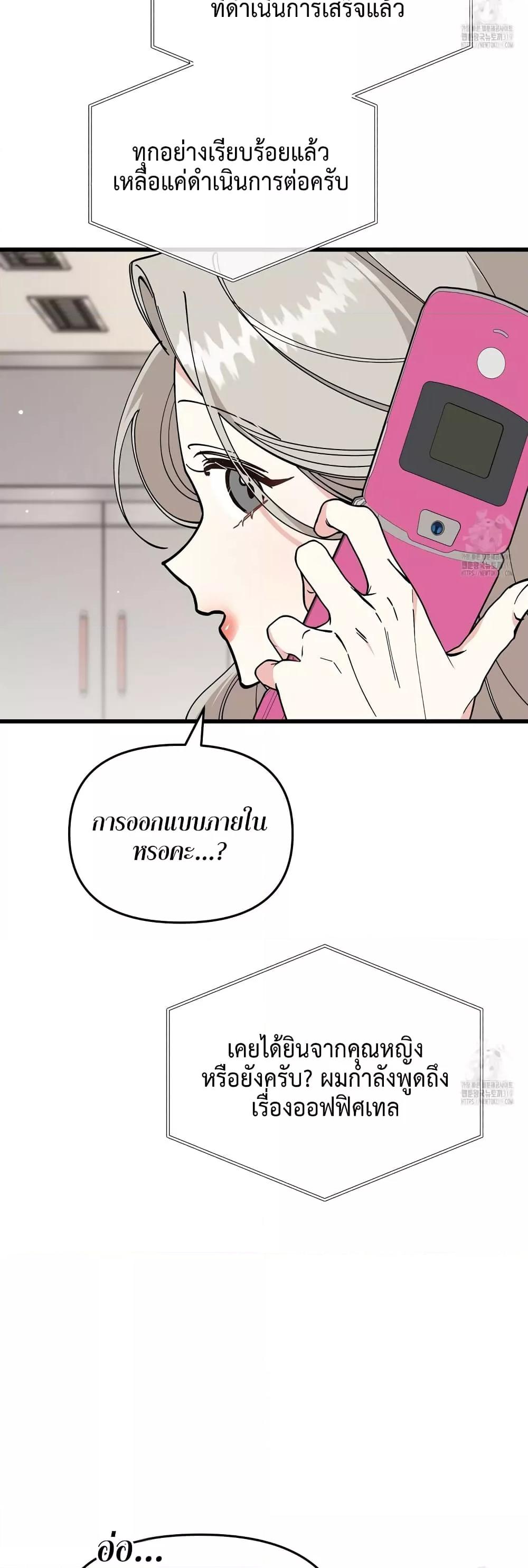 Doujin-Lc- อ่าน โดจิน มังฮวา เกาหลี ญี่ปุ่น จีน แปลไทย Nasty Fever ตอนที่ 1 2 3 4 5 6 7 8 9 10 11 12 13 14 ฟรี ไม่มีโฆษณา อ่าน โดจิน Manhwa เกาหลี ญี่ปุ่น จีน เรามีครบ คัดมาให้เน้นๆ โดจิน 18+ รับประกันความฟินโดย  Doujin Lc