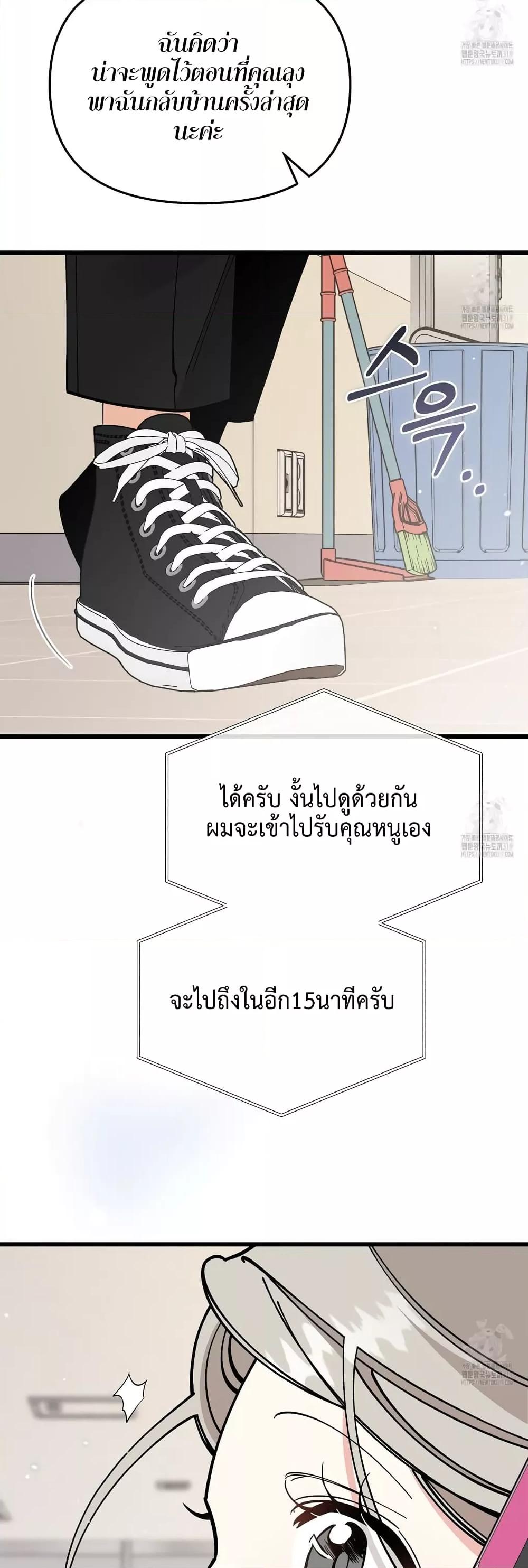 Doujin-Lc- อ่าน โดจิน มังฮวา เกาหลี ญี่ปุ่น จีน แปลไทย Nasty Fever ตอนที่ 1 2 3 4 5 6 7 8 9 10 11 12 13 14 ฟรี ไม่มีโฆษณา อ่าน โดจิน Manhwa เกาหลี ญี่ปุ่น จีน เรามีครบ คัดมาให้เน้นๆ โดจิน 18+ รับประกันความฟินโดย  Doujin Lc