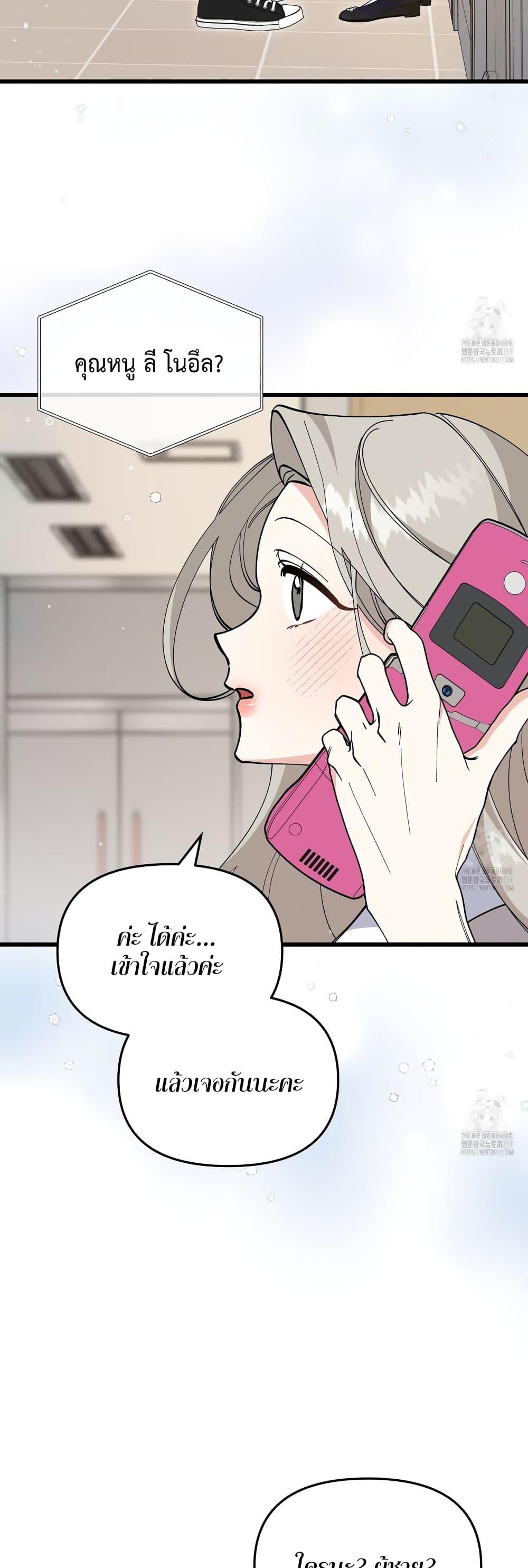 Doujin-Lc- อ่าน โดจิน มังฮวา เกาหลี ญี่ปุ่น จีน แปลไทย Nasty Fever ตอนที่ 1 2 3 4 5 6 7 8 9 10 11 12 13 14 ฟรี ไม่มีโฆษณา อ่าน โดจิน Manhwa เกาหลี ญี่ปุ่น จีน เรามีครบ คัดมาให้เน้นๆ โดจิน 18+ รับประกันความฟินโดย  Doujin Lc