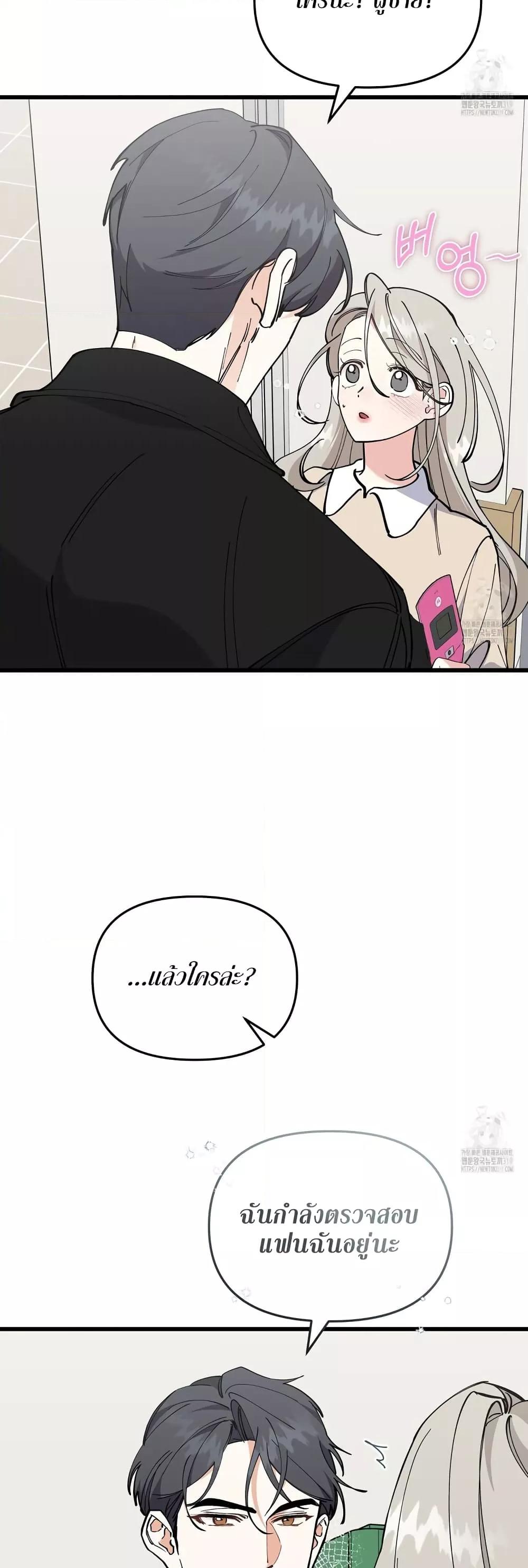 Doujin-Lc- อ่าน โดจิน มังฮวา เกาหลี ญี่ปุ่น จีน แปลไทย Nasty Fever ตอนที่ 1 2 3 4 5 6 7 8 9 10 11 12 13 14 ฟรี ไม่มีโฆษณา อ่าน โดจิน Manhwa เกาหลี ญี่ปุ่น จีน เรามีครบ คัดมาให้เน้นๆ โดจิน 18+ รับประกันความฟินโดย  Doujin Lc