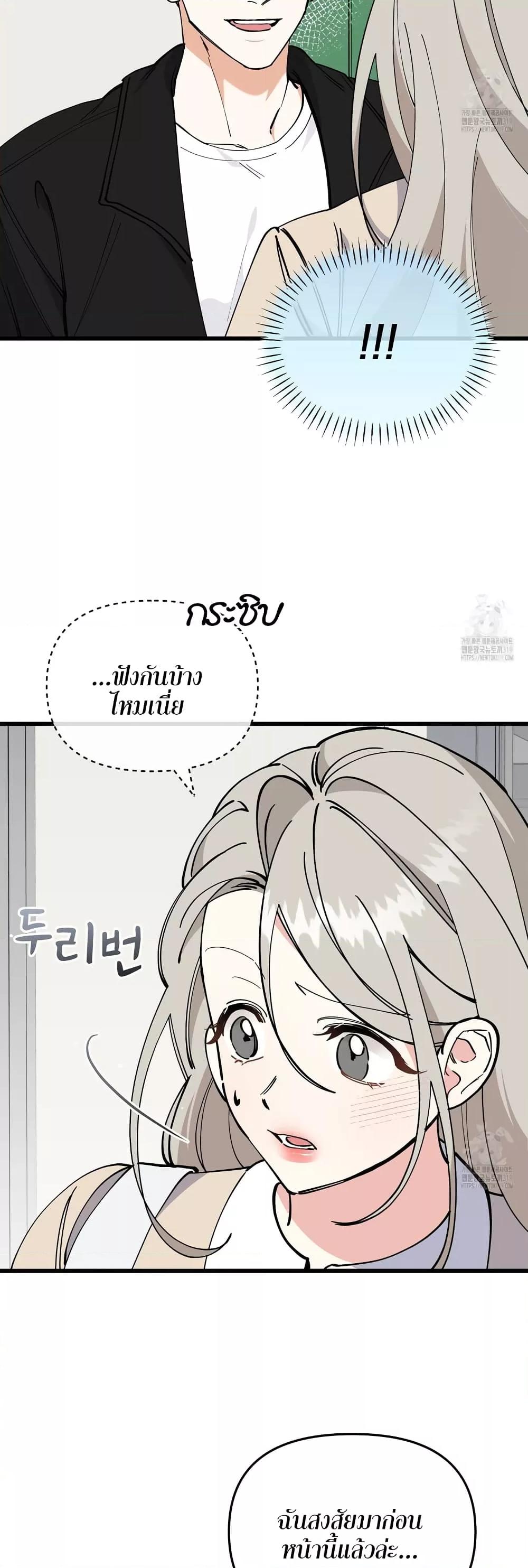 Doujin-Lc- อ่าน โดจิน มังฮวา เกาหลี ญี่ปุ่น จีน แปลไทย Nasty Fever ตอนที่ 1 2 3 4 5 6 7 8 9 10 11 12 13 14 ฟรี ไม่มีโฆษณา อ่าน โดจิน Manhwa เกาหลี ญี่ปุ่น จีน เรามีครบ คัดมาให้เน้นๆ โดจิน 18+ รับประกันความฟินโดย  Doujin Lc