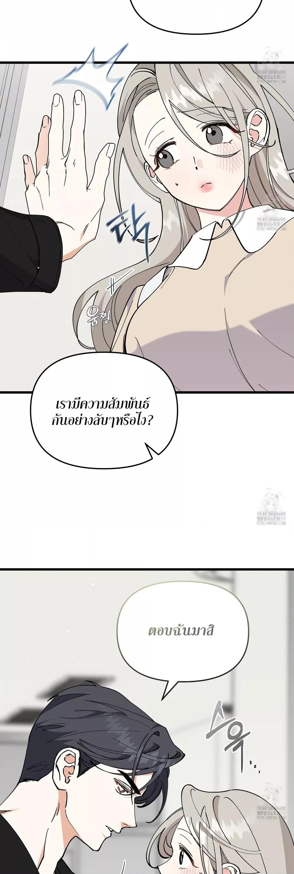 Doujin-Lc- อ่าน โดจิน มังฮวา เกาหลี ญี่ปุ่น จีน แปลไทย Nasty Fever ตอนที่ 1 2 3 4 5 6 7 8 9 10 11 12 13 14 ฟรี ไม่มีโฆษณา อ่าน โดจิน Manhwa เกาหลี ญี่ปุ่น จีน เรามีครบ คัดมาให้เน้นๆ โดจิน 18+ รับประกันความฟินโดย  Doujin Lc