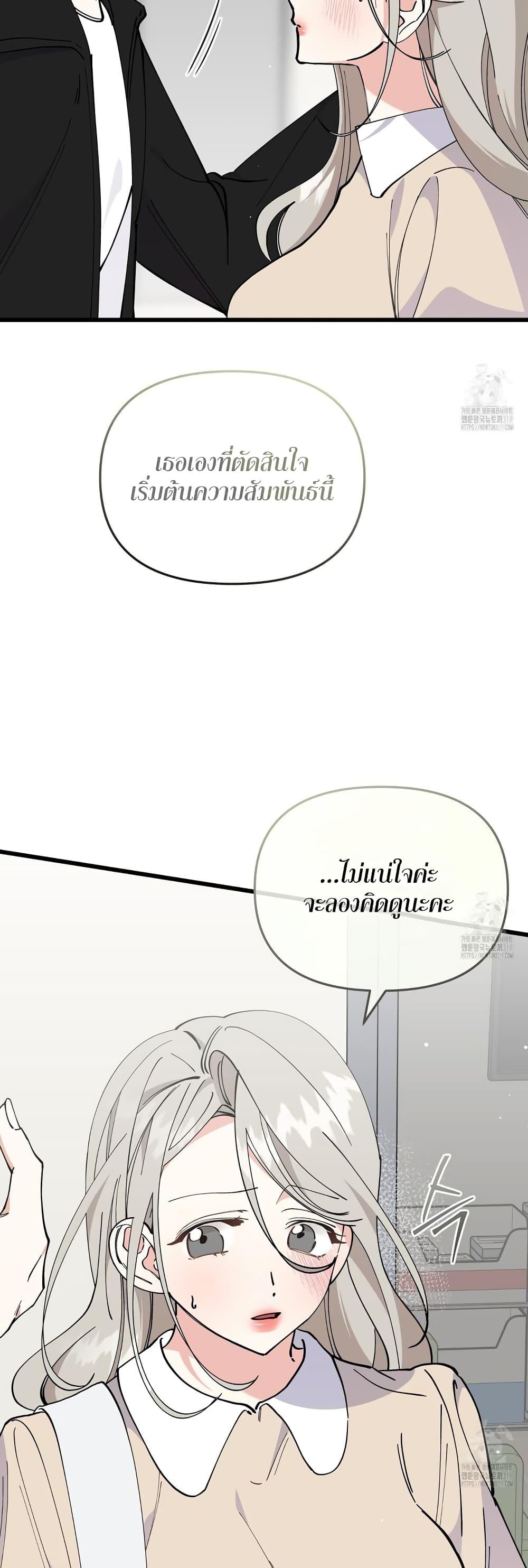 Doujin-Lc- อ่าน โดจิน มังฮวา เกาหลี ญี่ปุ่น จีน แปลไทย Nasty Fever ตอนที่ 1 2 3 4 5 6 7 8 9 10 11 12 13 14 ฟรี ไม่มีโฆษณา อ่าน โดจิน Manhwa เกาหลี ญี่ปุ่น จีน เรามีครบ คัดมาให้เน้นๆ โดจิน 18+ รับประกันความฟินโดย  Doujin Lc