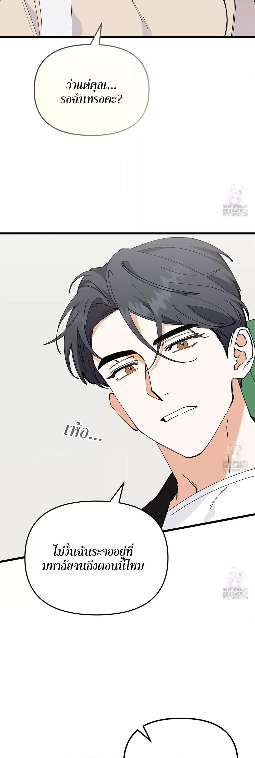 Doujin-Lc- อ่าน โดจิน มังฮวา เกาหลี ญี่ปุ่น จีน แปลไทย Nasty Fever ตอนที่ 1 2 3 4 5 6 7 8 9 10 11 12 13 14 ฟรี ไม่มีโฆษณา อ่าน โดจิน Manhwa เกาหลี ญี่ปุ่น จีน เรามีครบ คัดมาให้เน้นๆ โดจิน 18+ รับประกันความฟินโดย  Doujin Lc