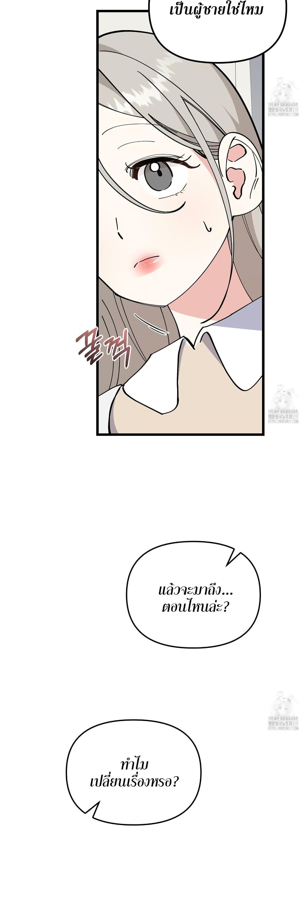 Doujin-Lc- อ่าน โดจิน มังฮวา เกาหลี ญี่ปุ่น จีน แปลไทย Nasty Fever ตอนที่ 1 2 3 4 5 6 7 8 9 10 11 12 13 14 ฟรี ไม่มีโฆษณา อ่าน โดจิน Manhwa เกาหลี ญี่ปุ่น จีน เรามีครบ คัดมาให้เน้นๆ โดจิน 18+ รับประกันความฟินโดย  Doujin Lc