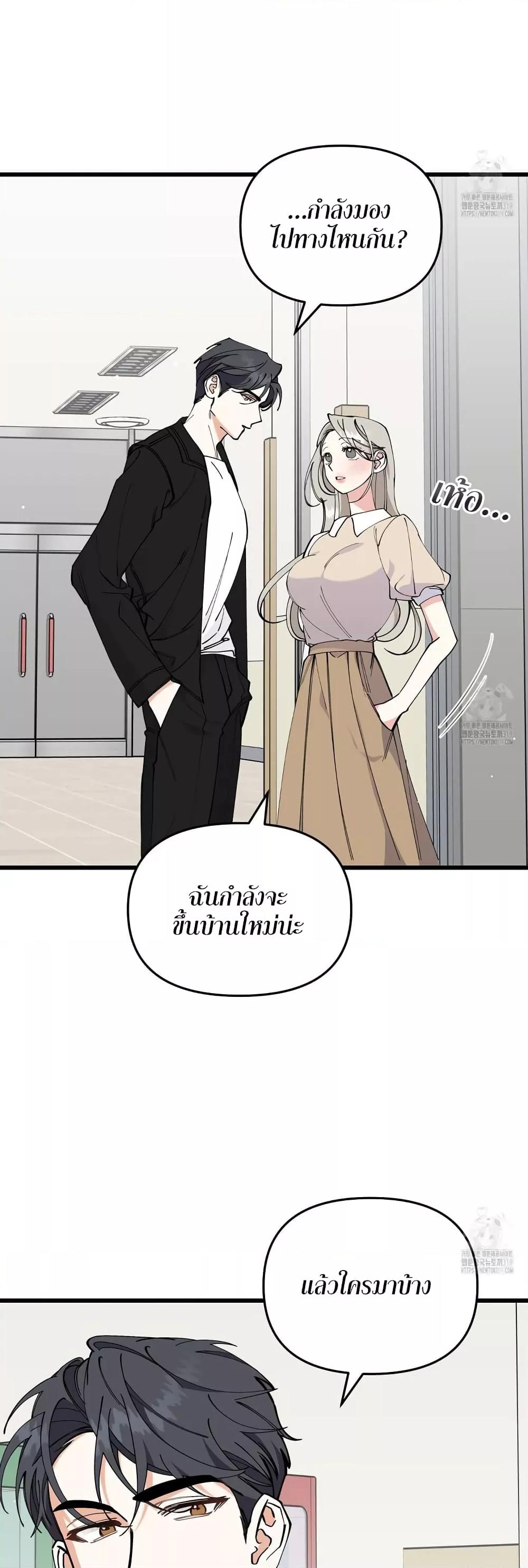 Doujin-Lc- อ่าน โดจิน มังฮวา เกาหลี ญี่ปุ่น จีน แปลไทย Nasty Fever ตอนที่ 1 2 3 4 5 6 7 8 9 10 11 12 13 14 ฟรี ไม่มีโฆษณา อ่าน โดจิน Manhwa เกาหลี ญี่ปุ่น จีน เรามีครบ คัดมาให้เน้นๆ โดจิน 18+ รับประกันความฟินโดย  Doujin Lc