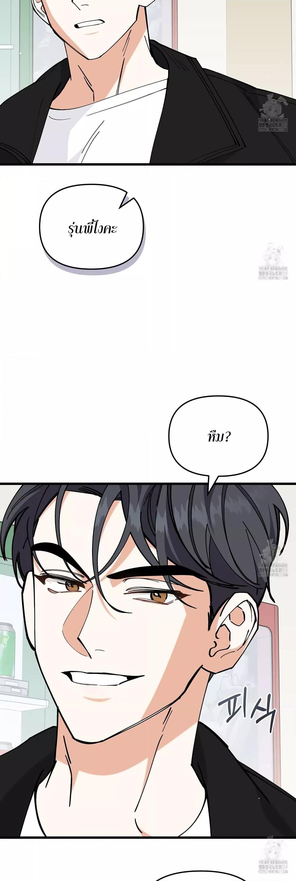 Doujin-Lc- อ่าน โดจิน มังฮวา เกาหลี ญี่ปุ่น จีน แปลไทย Nasty Fever ตอนที่ 1 2 3 4 5 6 7 8 9 10 11 12 13 14 ฟรี ไม่มีโฆษณา อ่าน โดจิน Manhwa เกาหลี ญี่ปุ่น จีน เรามีครบ คัดมาให้เน้นๆ โดจิน 18+ รับประกันความฟินโดย  Doujin Lc