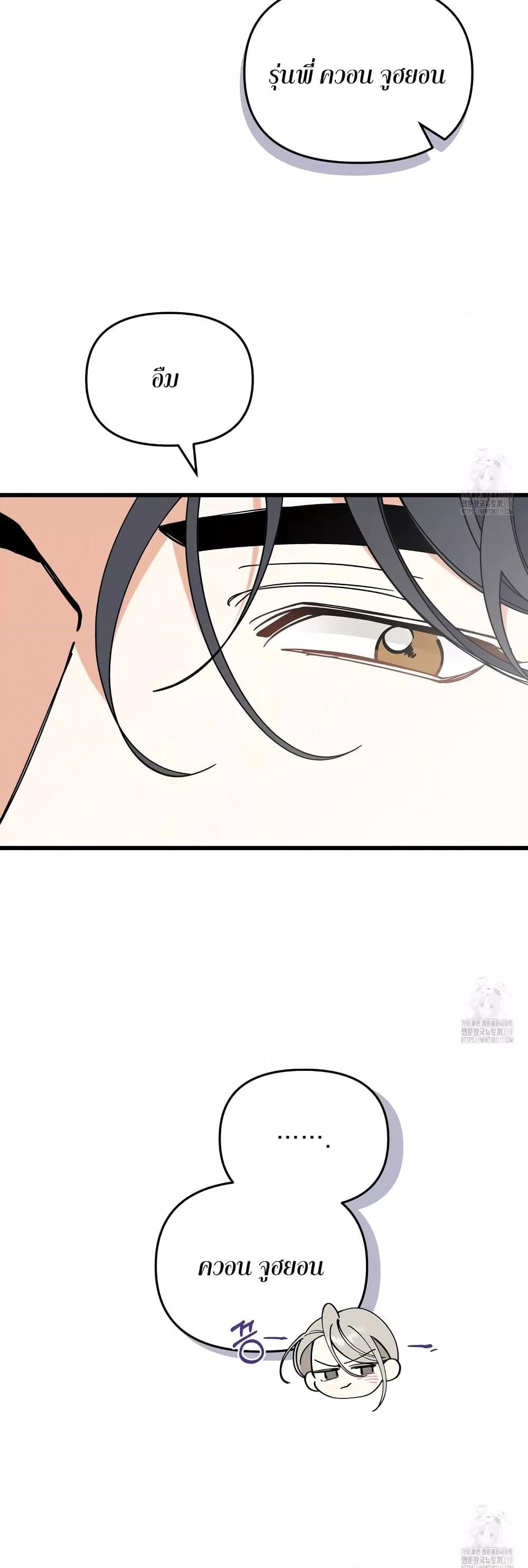 Doujin-Lc- อ่าน โดจิน มังฮวา เกาหลี ญี่ปุ่น จีน แปลไทย Nasty Fever ตอนที่ 1 2 3 4 5 6 7 8 9 10 11 12 13 14 ฟรี ไม่มีโฆษณา อ่าน โดจิน Manhwa เกาหลี ญี่ปุ่น จีน เรามีครบ คัดมาให้เน้นๆ โดจิน 18+ รับประกันความฟินโดย  Doujin Lc