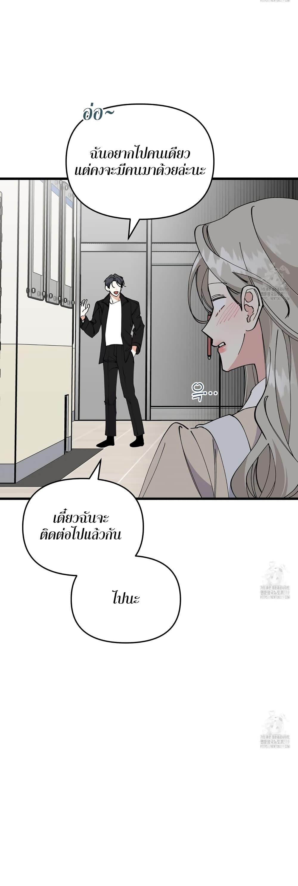 Doujin-Lc- อ่าน โดจิน มังฮวา เกาหลี ญี่ปุ่น จีน แปลไทย Nasty Fever ตอนที่ 1 2 3 4 5 6 7 8 9 10 11 12 13 14 ฟรี ไม่มีโฆษณา อ่าน โดจิน Manhwa เกาหลี ญี่ปุ่น จีน เรามีครบ คัดมาให้เน้นๆ โดจิน 18+ รับประกันความฟินโดย  Doujin Lc