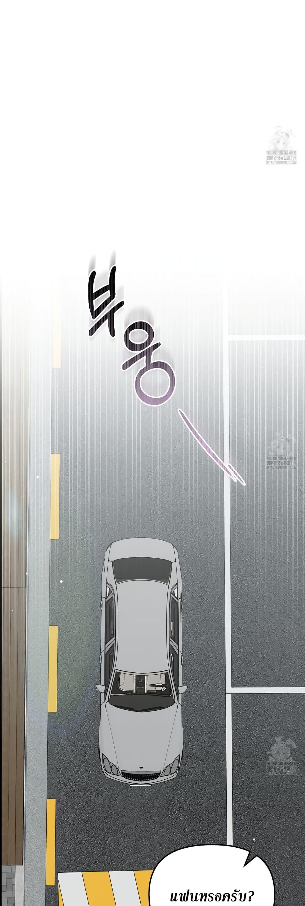 Doujin-Lc- อ่าน โดจิน มังฮวา เกาหลี ญี่ปุ่น จีน แปลไทย Nasty Fever ตอนที่ 1 2 3 4 5 6 7 8 9 10 11 12 13 14 ฟรี ไม่มีโฆษณา อ่าน โดจิน Manhwa เกาหลี ญี่ปุ่น จีน เรามีครบ คัดมาให้เน้นๆ โดจิน 18+ รับประกันความฟินโดย  Doujin Lc