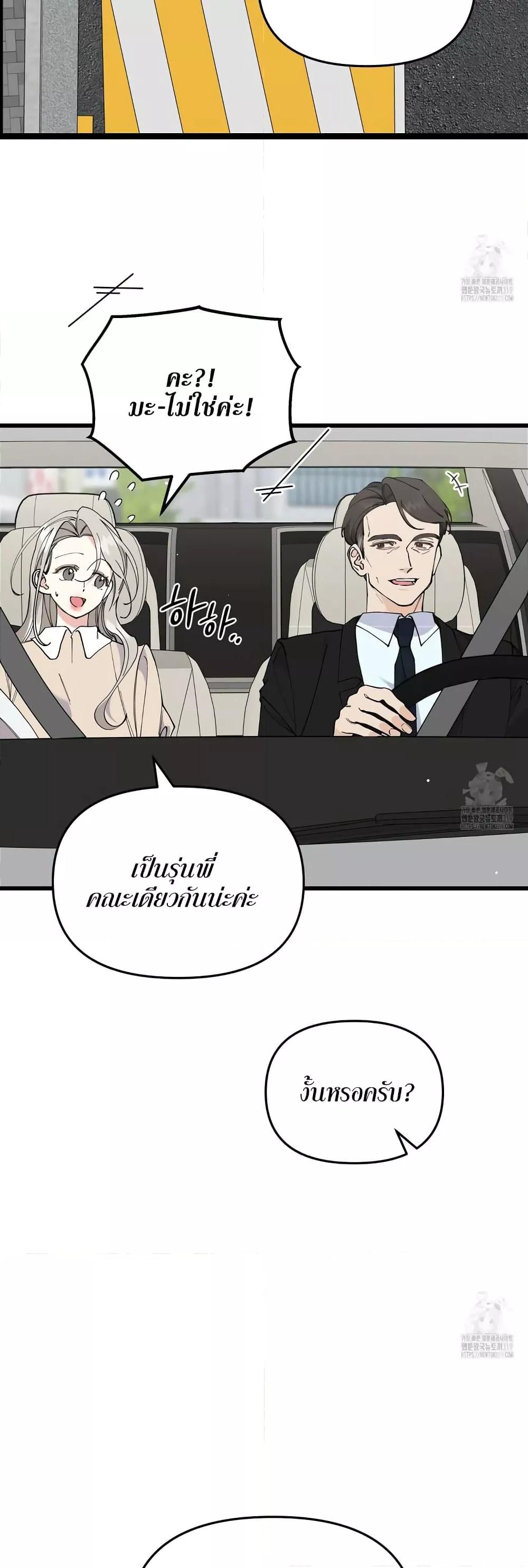 Doujin-Lc- อ่าน โดจิน มังฮวา เกาหลี ญี่ปุ่น จีน แปลไทย Nasty Fever ตอนที่ 1 2 3 4 5 6 7 8 9 10 11 12 13 14 ฟรี ไม่มีโฆษณา อ่าน โดจิน Manhwa เกาหลี ญี่ปุ่น จีน เรามีครบ คัดมาให้เน้นๆ โดจิน 18+ รับประกันความฟินโดย  Doujin Lc