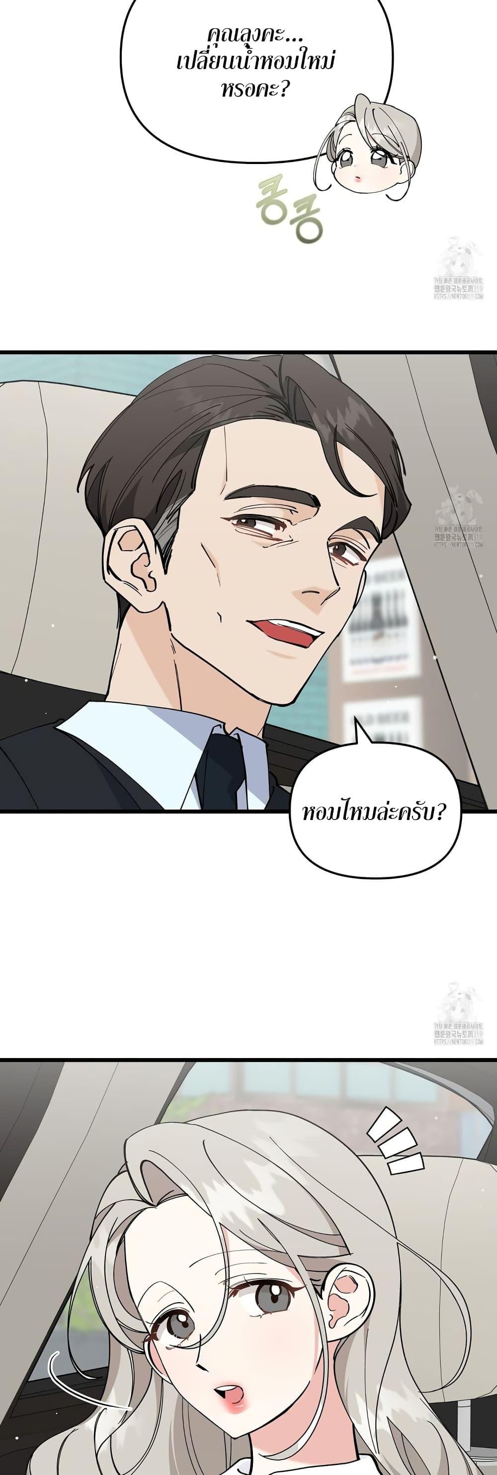 Doujin-Lc- อ่าน โดจิน มังฮวา เกาหลี ญี่ปุ่น จีน แปลไทย Nasty Fever ตอนที่ 1 2 3 4 5 6 7 8 9 10 11 12 13 14 ฟรี ไม่มีโฆษณา อ่าน โดจิน Manhwa เกาหลี ญี่ปุ่น จีน เรามีครบ คัดมาให้เน้นๆ โดจิน 18+ รับประกันความฟินโดย  Doujin Lc