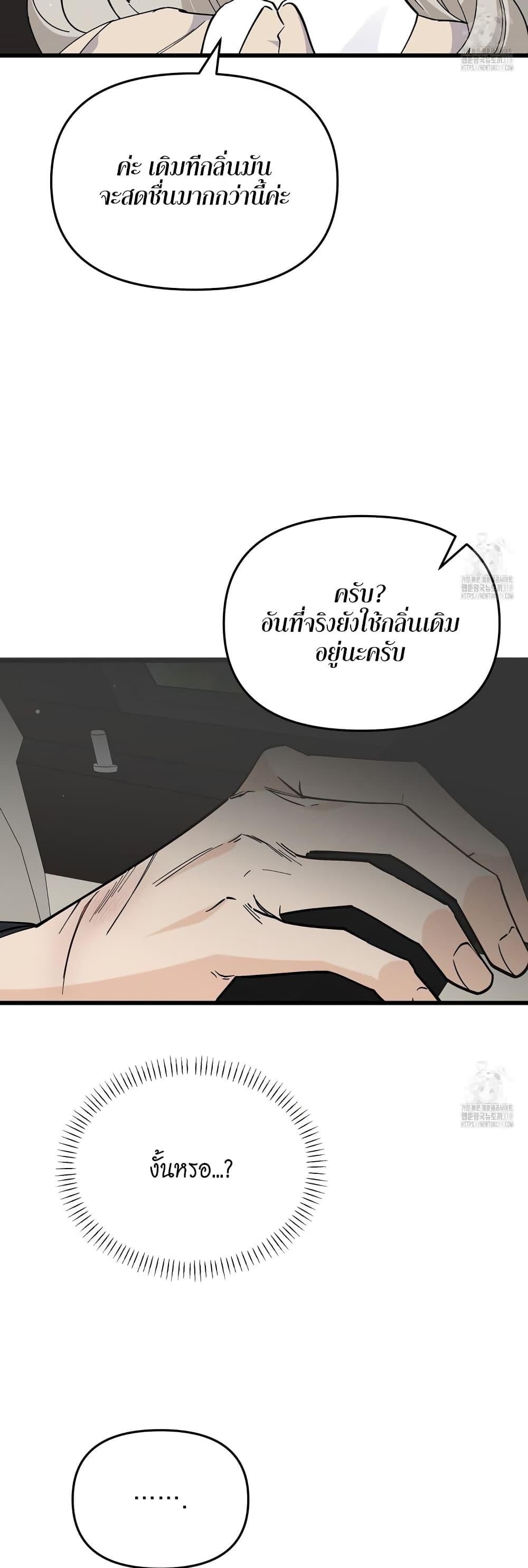 Doujin-Lc- อ่าน โดจิน มังฮวา เกาหลี ญี่ปุ่น จีน แปลไทย Nasty Fever ตอนที่ 1 2 3 4 5 6 7 8 9 10 11 12 13 14 ฟรี ไม่มีโฆษณา อ่าน โดจิน Manhwa เกาหลี ญี่ปุ่น จีน เรามีครบ คัดมาให้เน้นๆ โดจิน 18+ รับประกันความฟินโดย  Doujin Lc