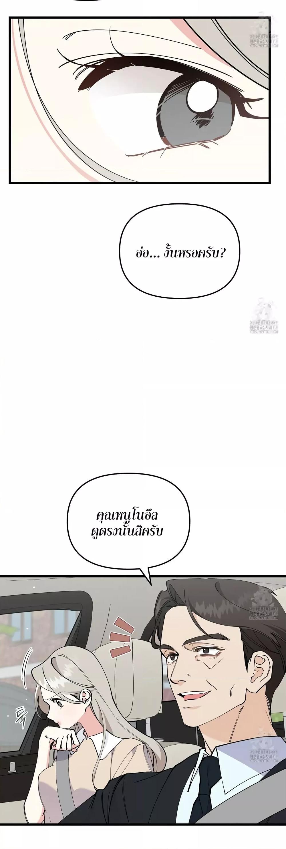 Doujin-Lc- อ่าน โดจิน มังฮวา เกาหลี ญี่ปุ่น จีน แปลไทย Nasty Fever ตอนที่ 1 2 3 4 5 6 7 8 9 10 11 12 13 14 ฟรี ไม่มีโฆษณา อ่าน โดจิน Manhwa เกาหลี ญี่ปุ่น จีน เรามีครบ คัดมาให้เน้นๆ โดจิน 18+ รับประกันความฟินโดย  Doujin Lc