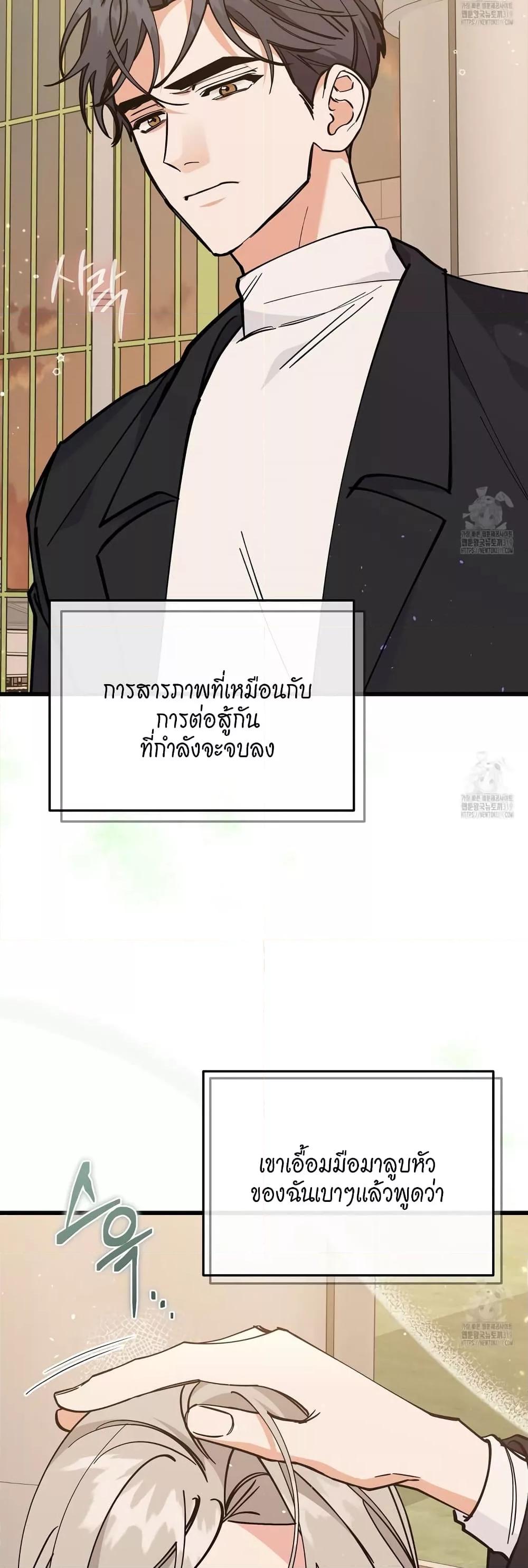 Doujin-Lc- อ่าน โดจิน มังฮวา เกาหลี ญี่ปุ่น จีน แปลไทย Nasty Fever ตอนที่ 1 2 3 4 5 6 7 8 9 10 11 12 13 14 ฟรี ไม่มีโฆษณา อ่าน โดจิน Manhwa เกาหลี ญี่ปุ่น จีน เรามีครบ คัดมาให้เน้นๆ โดจิน 18+ รับประกันความฟินโดย  Doujin Lc