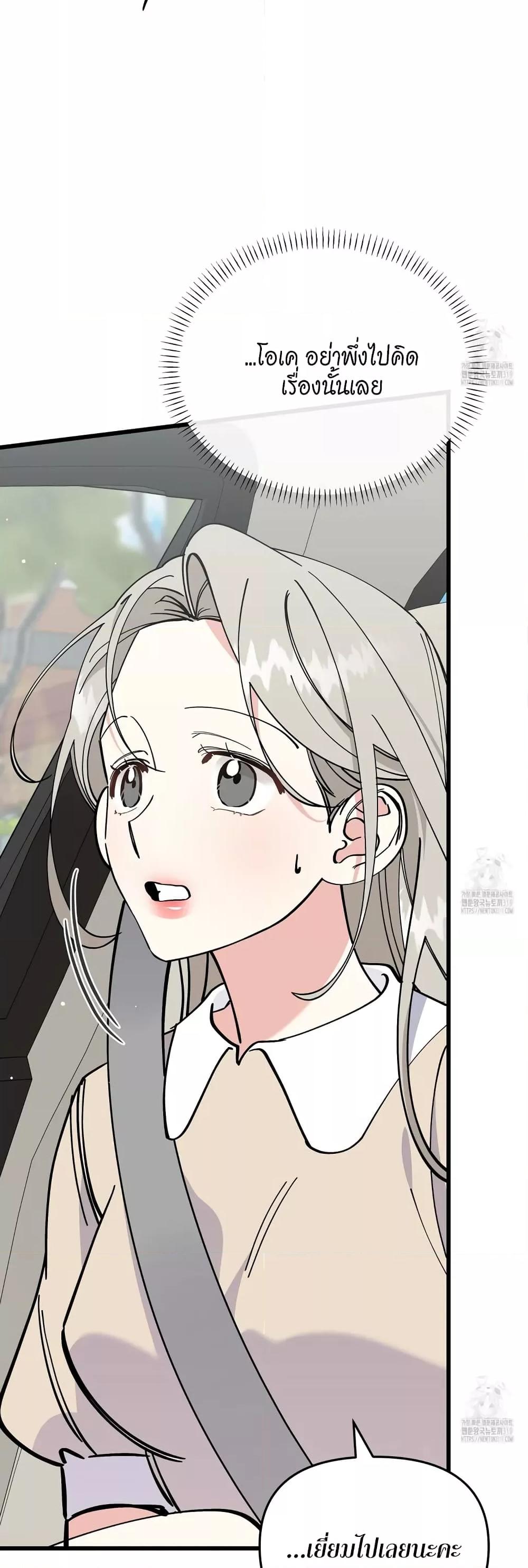 Doujin-Lc- อ่าน โดจิน มังฮวา เกาหลี ญี่ปุ่น จีน แปลไทย Nasty Fever ตอนที่ 1 2 3 4 5 6 7 8 9 10 11 12 13 14 ฟรี ไม่มีโฆษณา อ่าน โดจิน Manhwa เกาหลี ญี่ปุ่น จีน เรามีครบ คัดมาให้เน้นๆ โดจิน 18+ รับประกันความฟินโดย  Doujin Lc
