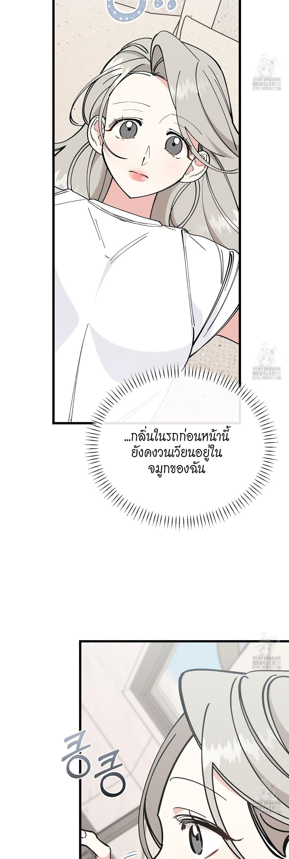Doujin-Lc- อ่าน โดจิน มังฮวา เกาหลี ญี่ปุ่น จีน แปลไทย Nasty Fever ตอนที่ 1 2 3 4 5 6 7 8 9 10 11 12 13 14 ฟรี ไม่มีโฆษณา อ่าน โดจิน Manhwa เกาหลี ญี่ปุ่น จีน เรามีครบ คัดมาให้เน้นๆ โดจิน 18+ รับประกันความฟินโดย  Doujin Lc