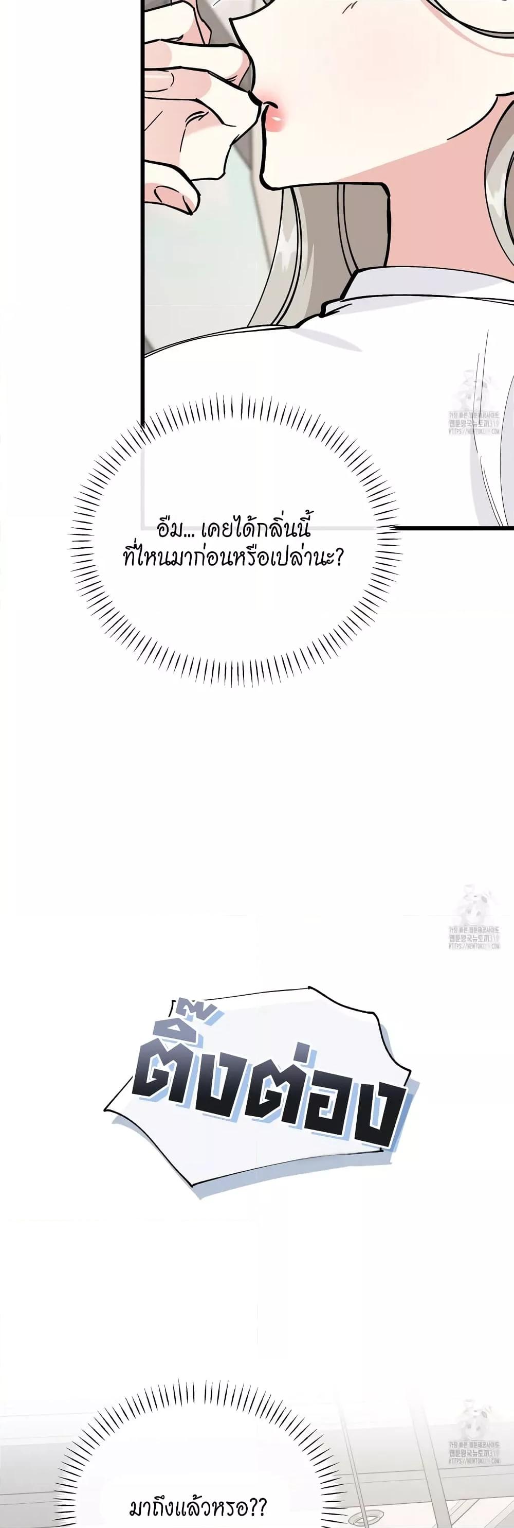 Doujin-Lc- อ่าน โดจิน มังฮวา เกาหลี ญี่ปุ่น จีน แปลไทย Nasty Fever ตอนที่ 1 2 3 4 5 6 7 8 9 10 11 12 13 14 ฟรี ไม่มีโฆษณา อ่าน โดจิน Manhwa เกาหลี ญี่ปุ่น จีน เรามีครบ คัดมาให้เน้นๆ โดจิน 18+ รับประกันความฟินโดย  Doujin Lc